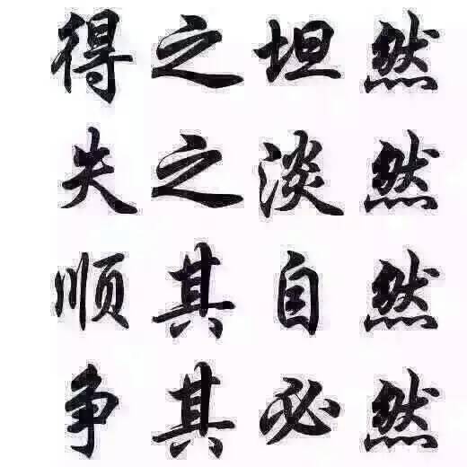 你的归宿是什么,你的理想是什么,你的兴趣爱好是什么